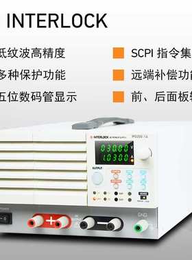 英特罗克IPD36-10A可编程直流电源36V10A360W直流稳压电源