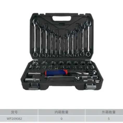万克宝 workpro 32件套12.5mm系列套筒组套 棘轮扳手套筒扳手组套