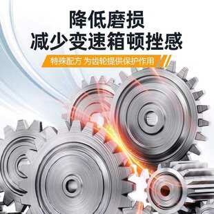 科润动力素湿式DSG双离合7速变速箱油汽车变速箱保养专用油