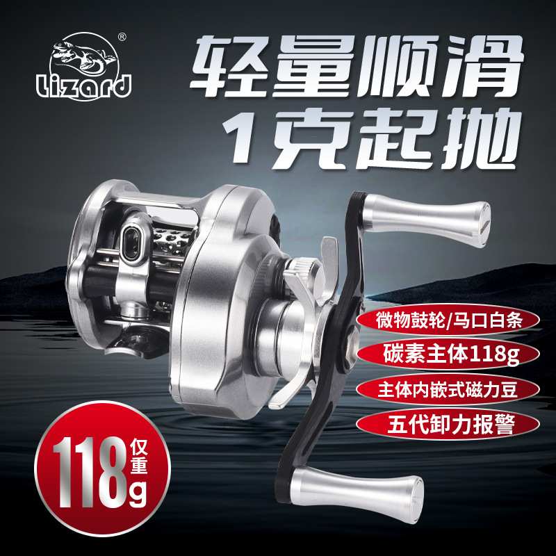 科美龙暴击微物鼓轮溪流马口白条碳混磁力刹车路亚轮淡海水渔轮