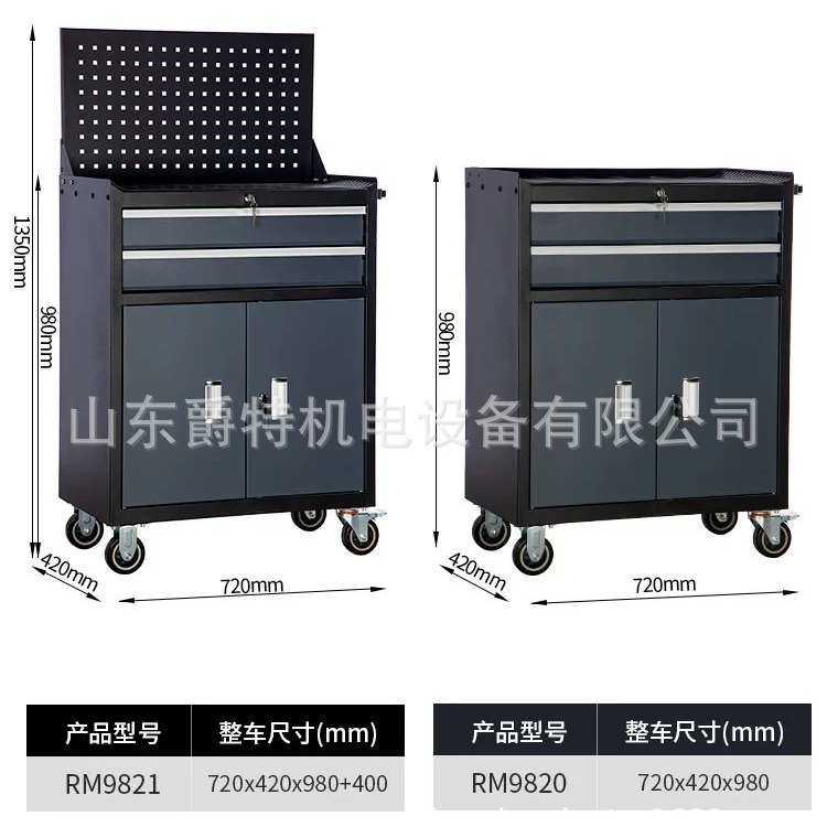 爵特单抽双开门抽屉式车间工具车五金工具柜铁皮柜多功能储物柜