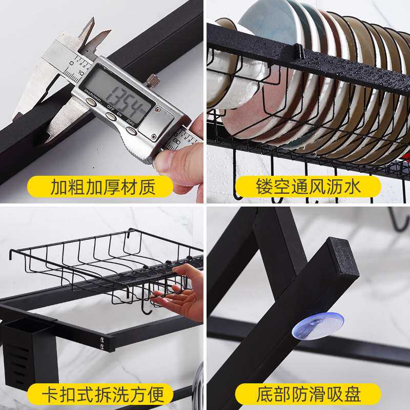 辉瓷黑色网红不锈钢厨房置物架水槽碗架沥水碗架碟架多功能收纳架