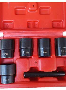 残缺破损6PC螺母螺栓取出器17mm-26MM机修1/2规格五金工具