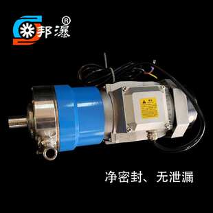 不锈钢磁力泵 无泄漏磁力化工泵 16CQ-8 CQ磁力泵