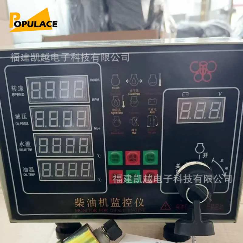 柴油发电机组斯太尔系列自动控制柜智能监控仪诊断故障设备控制箱