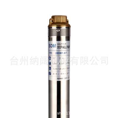 跨境不锈钢深井潜水泵3inch deep pump美规110V/60Hz抽水泵0.33HP
