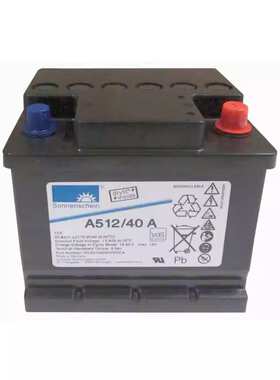 Sonnenschein蓄电池A512/30G6 A512/65 G5 12V40AH直流屏电源电动