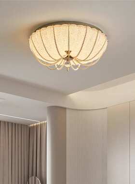 法式卧室吸顶灯led圆形南瓜灯轻奢水晶书房主卧设计师款房间顶灯