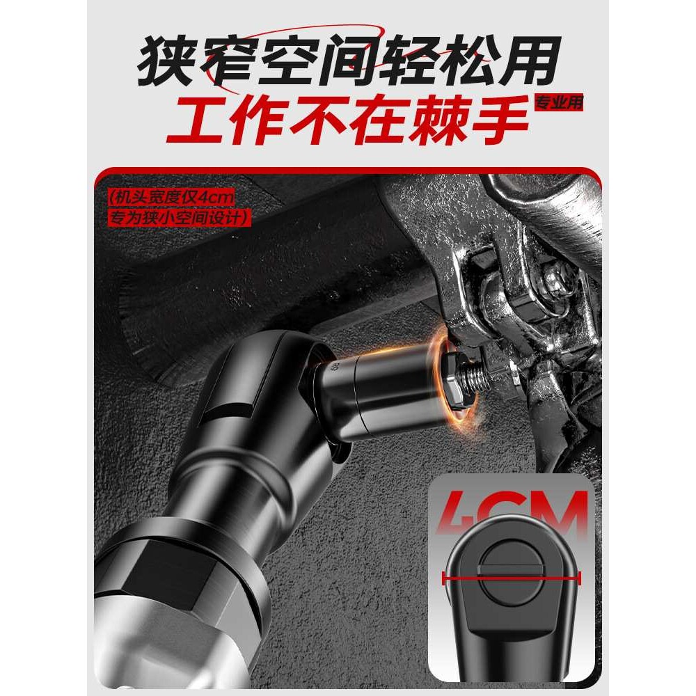 德力西棘轮扳手90度大扭力1/2寸3/8寸L直角小风炮扳手气动雅通思