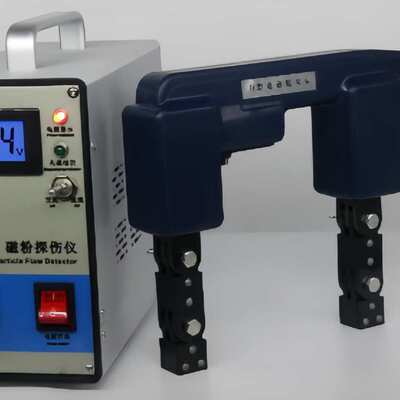 多功能磁粉探伤仪CDX-Ⅳ 金属焊缝表面裂纹缺陷电流可调可退磁