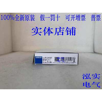 -NXOD2258NX系列输出单元OD2258