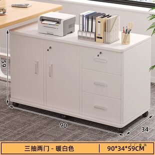 办公室文件柜桌下收纳柜办公柜置物边柜抽屉柜木质带锁矮柜储物柜