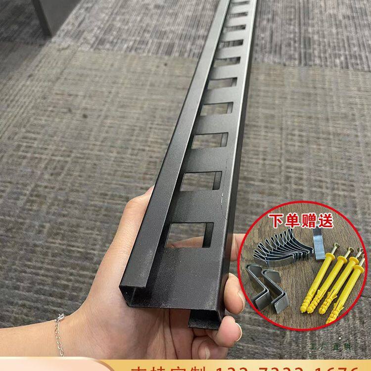 瓷砖展架挂墙包边无缝冲孔条收边管锁墙式陶瓷地砖样板展示架