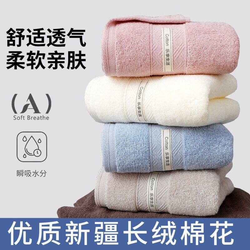 毛巾棉洗脸冲凉家用成人男女洗澡柔软吸水不掉毛全棉厚面巾
