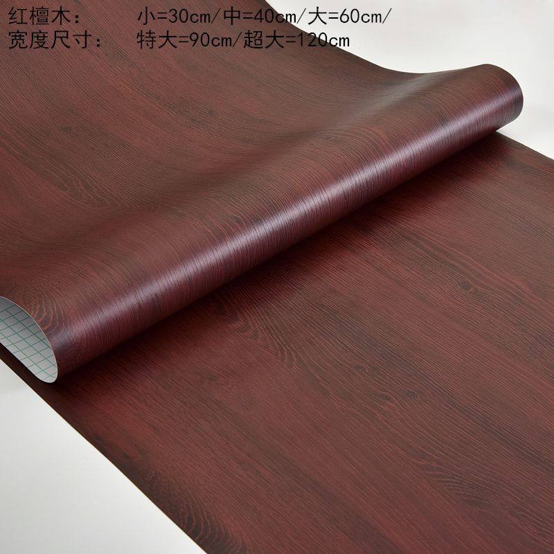 家具翻新贴膜衣柜贴门贴纸自粘桌面加厚木纹特厚防水防潮壁纸,家装主材,PVC墙纸,淘宝优惠券,粉丝福利购,淘宝优惠卷
