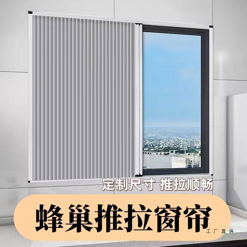 传菜口折叠窗食堂窗口柜门简易门出餐口推拉窗门窗厨房门定 制密,居家布艺,蜂巢帘,淘宝优惠券,粉丝福利购,淘宝优惠卷