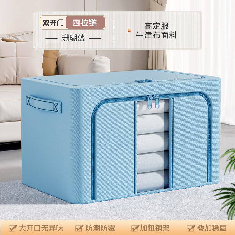 衣服收纳箱加厚牛津布装棉被家用大容量可折叠布艺储物箱整理筐子