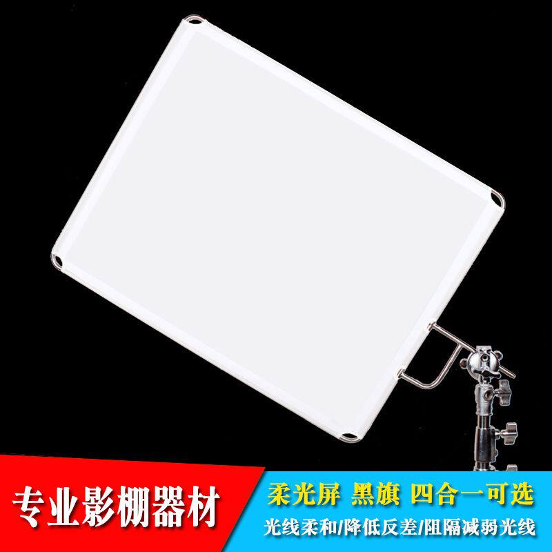 摄影旗板影视摄影棚不锈钢旗板框遮挡吸光反光柔光屏黑旗白旗布蝴