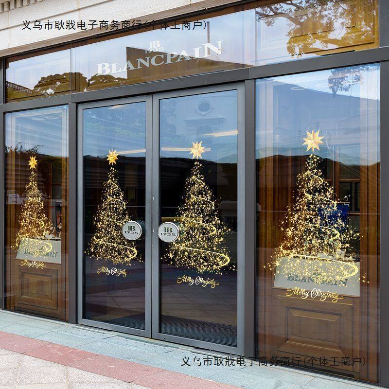 圣诞节装饰品玻璃门贴纸圣诞树窗户大门商场场景布置静电贴窗贴画
