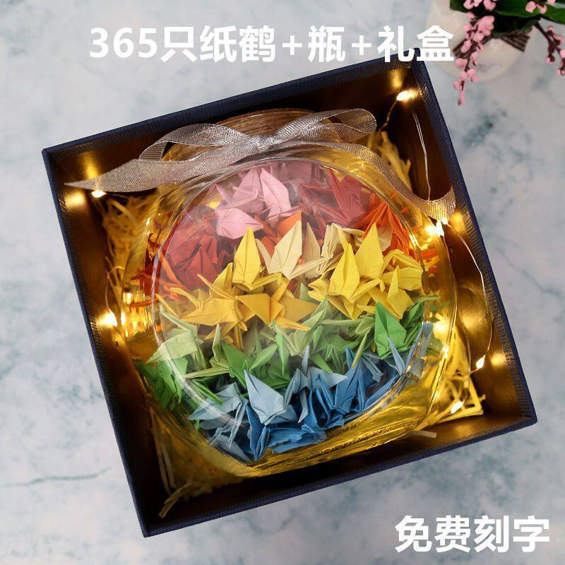 玻璃许愿瓶创意星星瓶超大号千纸鹤成品纸材料透明1000只老师