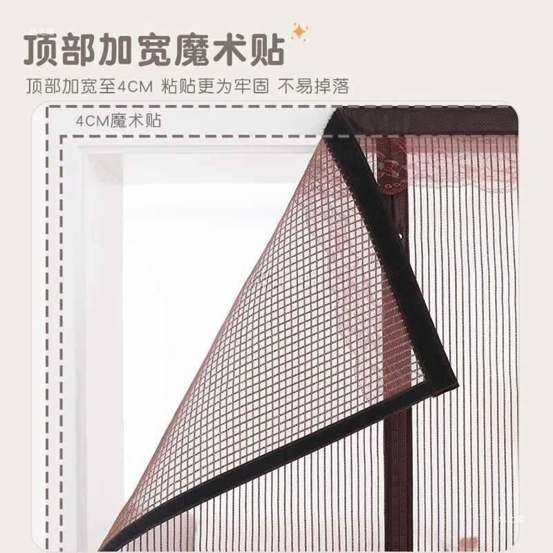 全磁条门帘防蚊夏季家用金刚网加密纱窗帘免打孔磁性自吸沙门,居家日用,纱窗/纱门,淘宝优惠券,粉丝福利购,淘宝优惠卷