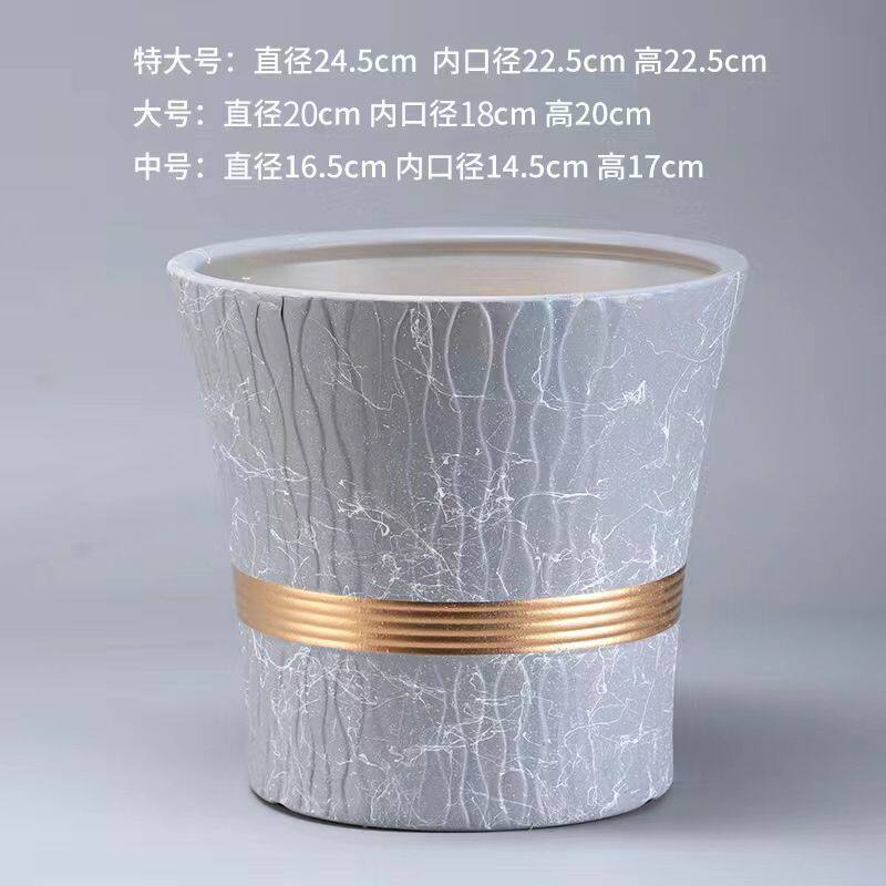 家用陶瓷花盆大口径北欧风格盆栽发财树绿箩君子兰特大号画册式