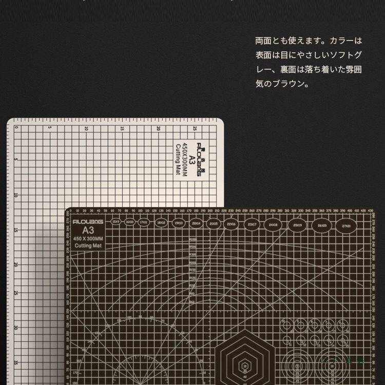 日式切割垫板双面手工A2绘图桌垫美术课A3切割板模型剪纸防割雕刻