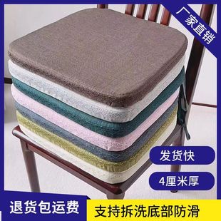 四季屁垫厘米椅垫高密度海绵椅子坐垫加厚防滑可拆洗餐椅4马蹄形