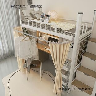 寝室U型上床下桌遮挡帘外延伸支架杆宿舍下铺遮光帘隐私空间帘子