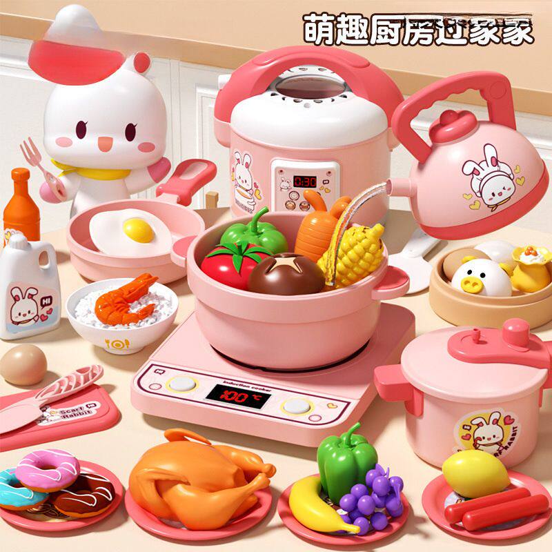 小兔子厨房玩具套装过家家仿真煮饭厨具电磁炉女孩六一儿童节玩具