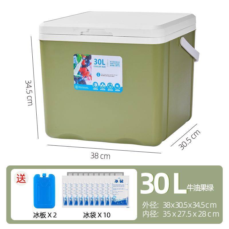 保温箱商用夜市摆摊冷藏箱户外露营冰桶食品保鲜车载保冷手提便携,户外/登山/野营/旅行用品,冰桶,淘宝优惠券,粉丝福利购,淘宝优惠卷