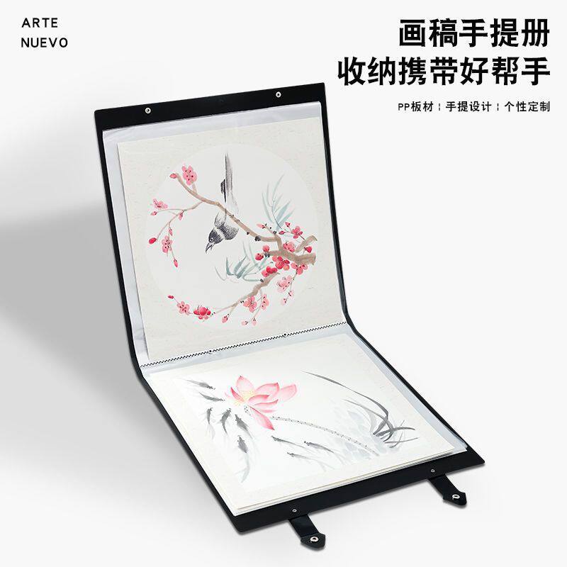手提国画正方形儿童画册集插页文件夹资料册奖状册收纳作品集钉制