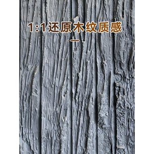 ?轻质PU仿木板碳化木炭烧木木pu石皮仿石材文化石背景墙装饰