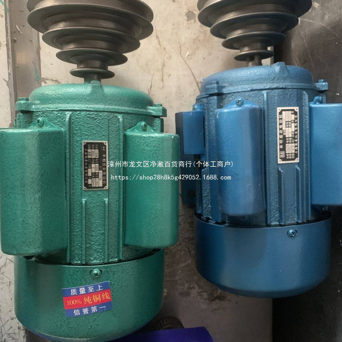 钻床台钻电机220v单相380V三相电动机家用工业用550瓦750瓦1100瓦