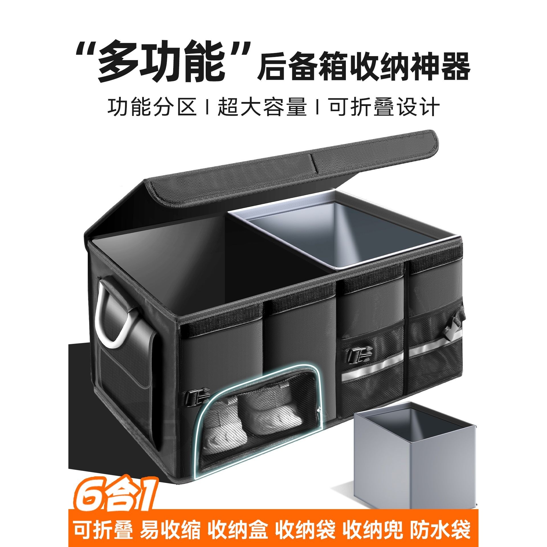 包邮汽车后备箱收纳箱车载放置盒储物箱收纳盒车尾箱整理鞋子收纳