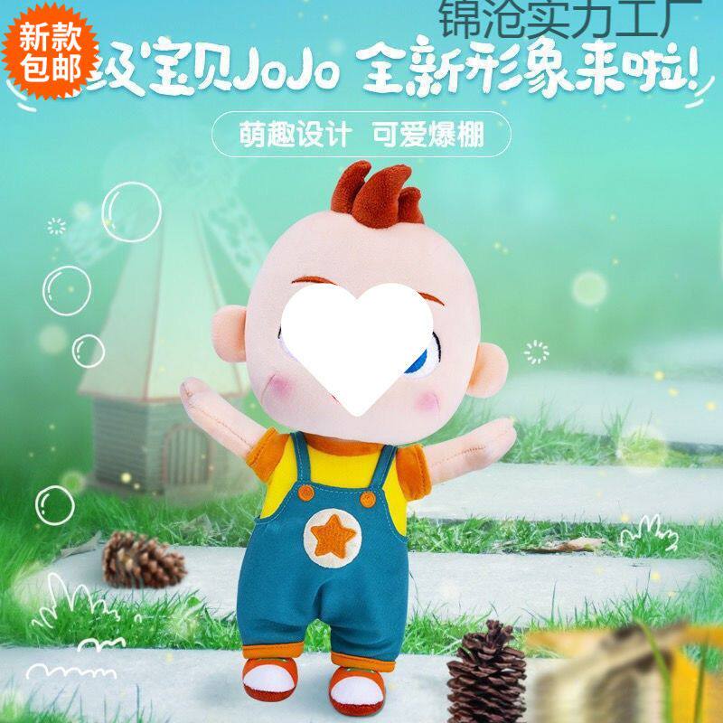 小公仔可爱宝宝毛绒玩偶男女孩布娃娃赳赳宝贝代发包邮到家