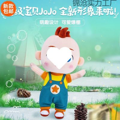 小公仔可爱宝宝毛绒玩偶男女孩布娃娃赳赳宝贝代发包邮到家