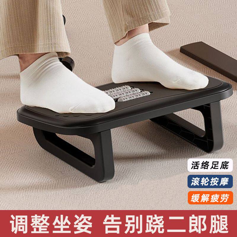 办公室脚踏板桌下垫脚凳子踩脚凳垫高踮脚蹬搁脚放腿搭脚蹬神器
