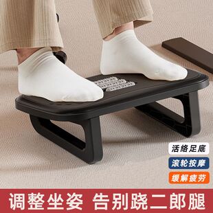 办公室脚踏板桌下垫脚凳子踩脚凳垫高踮脚蹬搁脚放腿搭脚蹬神器
