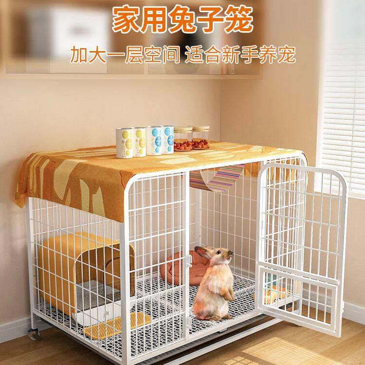 兔子笼子家用大号养殖笼子室内睡觉小窝宠物豪华别墅房子