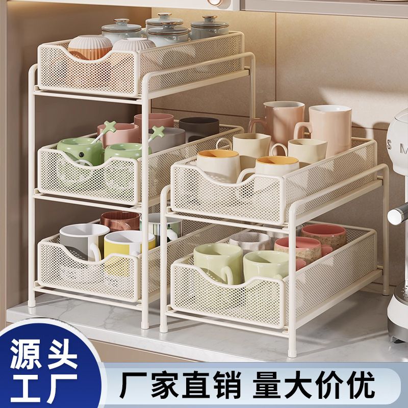 杯子收纳置物架家用抽拉式桌面多层放水杯子杯具茶杯架台面整理盒