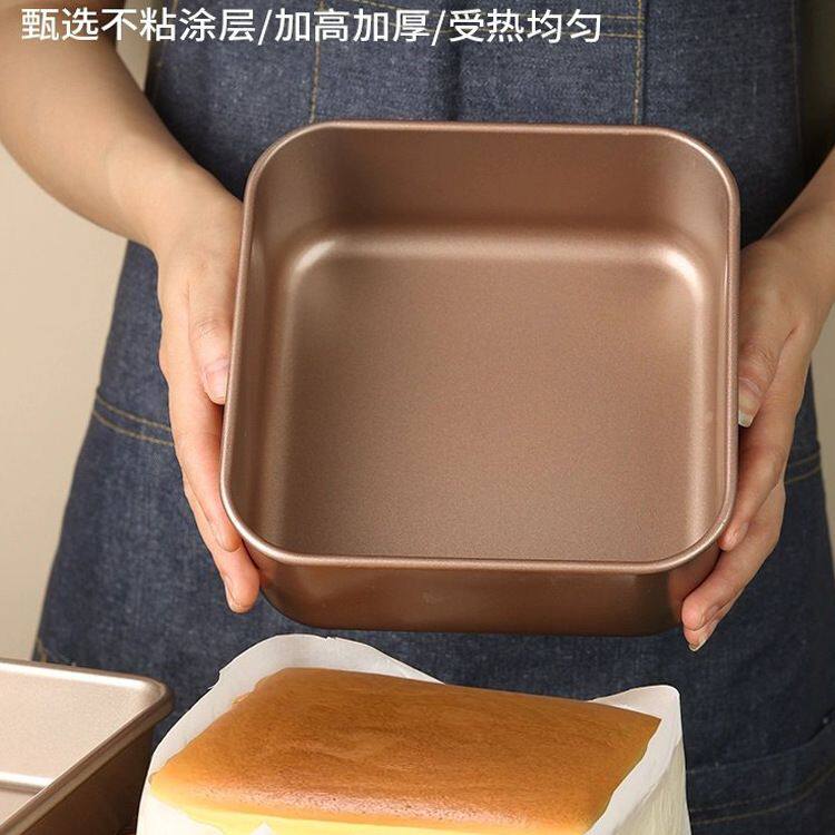 蛋糕模具6寸8寸加高正方形不粘水浴电烤箱家用烤盘油布烘焙