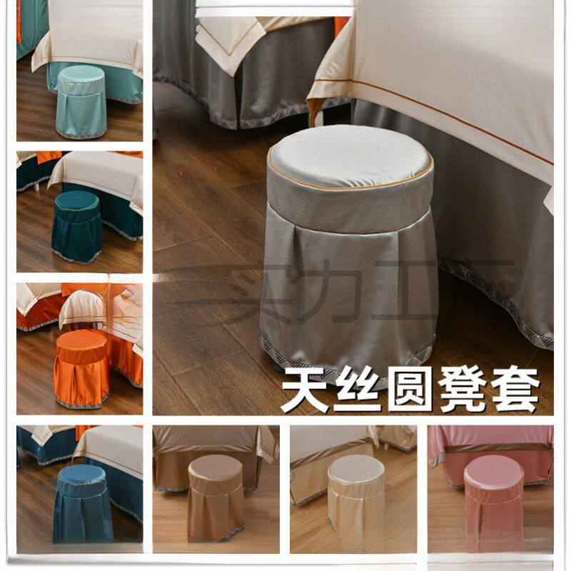 美容院圆凳子套吧台圆转椅套圆型凳子防尘罩办公室圆椅按摩凳套罩