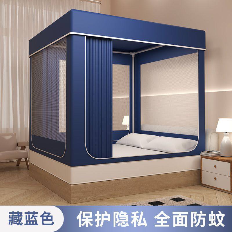 2025新款遮光床幔防蚊三开门免安装宿舍蚊帐家用卧室儿童防摔支架