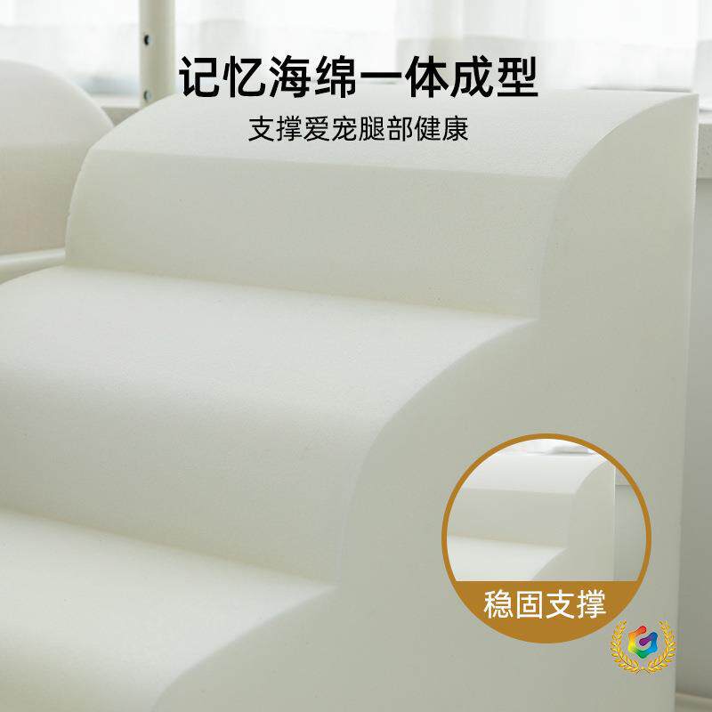 ?宠物猫台阶梯子大狗海绵楼梯五层50厘米上床沙发迷你爬梯高大台