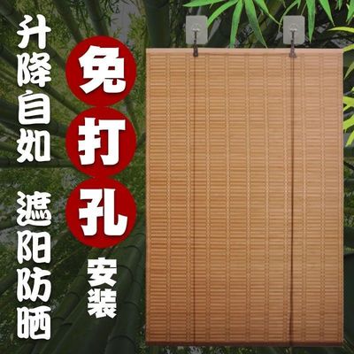 免打孔竹帘卷帘卷拉式遮阳遮光阳台茶室家用粘贴式客厅中式竹窗帘