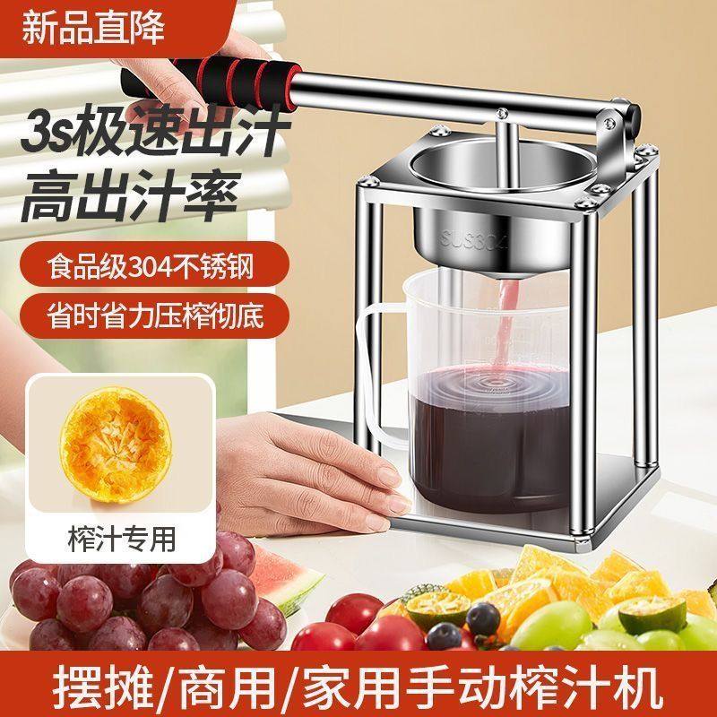 新款手动榨汁机多功能家用小型柠檬果榨汁机商用手动压汁神机,厨房/烹饪用具,手动榨汁器,淘宝优惠券,粉丝福利购,淘宝优惠卷