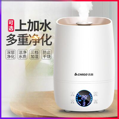 加湿器家用静音卧室小型大喷雾容量空调内孕妇婴儿空气香薰机