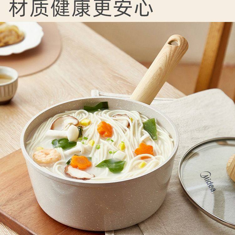 奶锅不粘锅麦饭石小锅婴儿宝宝辅食锅煎煮面一体家用蒸汤炒锅居家