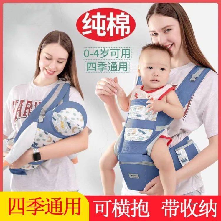 婴儿背带腰凳新生儿多功能横抱式背小孩宝宝前后两用抱娃神器,婴童用品,抱婴腰带/腰凳,淘宝优惠券,粉丝福利购,淘宝优惠卷